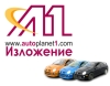 Lexus LS 460 All-Wheel Drive ще дебютира в Москва