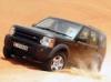 Land Rover грабна две награди «Auto Express New Car Honours 2007»