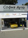 Cadillac, Corvette и Hummer - вече официално в България