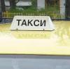 Таксиметрови шофьори и водачи на автобуси мамят хора в София