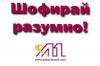 Шофьори не включват късите, установи акция на старозагорски полицаи