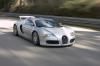 Най-бързата серийна кола с 4 врати на планетата се разработва от Bugatti