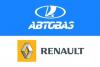 Renault купи контролния пакет на АВТОВАЗ