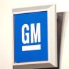 GM  ще изтегли 207 хиляди автомобила Buick Regal и Pontiac Grand Prix