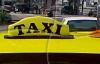Таксиметров шофьор инсценира кражба на колата си