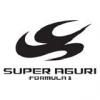 Супер Агури се отказа от Формула 1