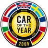Автомобил на годината 2009 за Европа: 7 от 37 вече са ясни