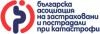 Безплатни консултации за пострадали при ПТП ще дават в Стара Загора