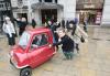 Най-малкият автомобил в света бе показан в Лондон