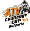 Стартира ATV Challenge Cup 2009