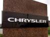 Върховният съд на САЩ одобри продажбата на Chrysler