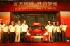 В Китай произведоха милионния автомобил Suzuki