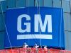 General Motors (GM) продава Hummer и Saab на частници