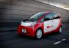 Mitsubishi i-MiEV с нова награда - „Автомобилна технология на годината 2009”