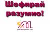 41-то Международно рали “България-2010” - ограничения в движението  днес и утре
