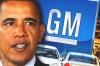 Правителството на Щатите стартира процедура по раздържавяване на GM