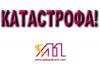 Мъж загина на място - бил блъснат от моторист