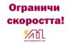 Южната дъга на Околовръстен път София ще функционира от утре