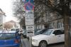 Три нови зони на паркиране в София