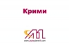 Неизвестни стреляха по шофьор и избягаха
