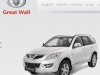 Litex Motors със специален сайт за колите си