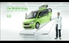 Анастейша в новата реклама на Skoda Citigo