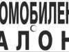 21-ият Международен автомобилен салон София отваря врати в средата на юни