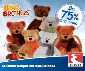 Бензиностанции „ЕКО” предлагат за първи път в България  колекция от образователни играчки
