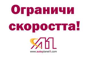 Пиян шофьор влезе в насрещното и катастрофира
