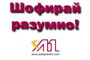 Трима пияни шофьори са били задържани през изминалото денонощие в Пловдивско