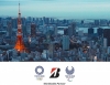 Bridgestone с готовност да посрещне света в родния си град Токио за Олимпийските и Параолимпийските игри през 2020 година