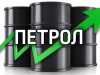 Петролът поевтиня с над 4%, докато САЩ обмислят рекордно освобождаване запаси